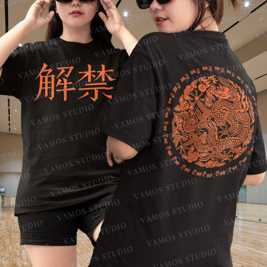 Agust D Haegeum MV, Agust D Merch