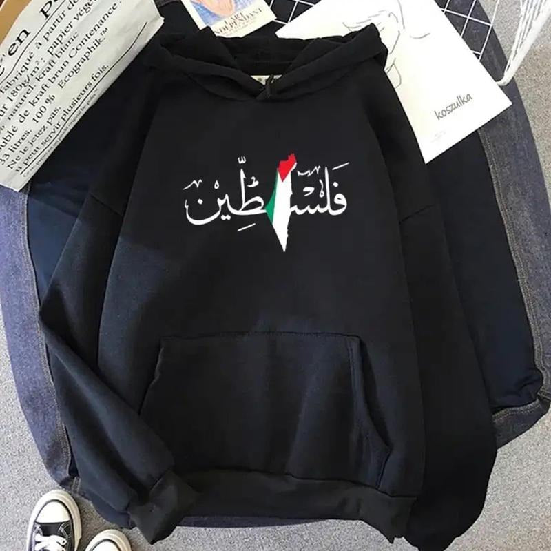 Free Palestine Hoodie - All purchases go directly to Fashion Charity, a meaningful gift.