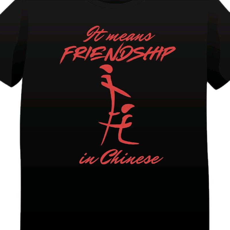 It means FRIENDSHIP in Chinese Funny T-Shirt for Men - Casual Outfits - Menswear Crewneck - Tshirt - Top