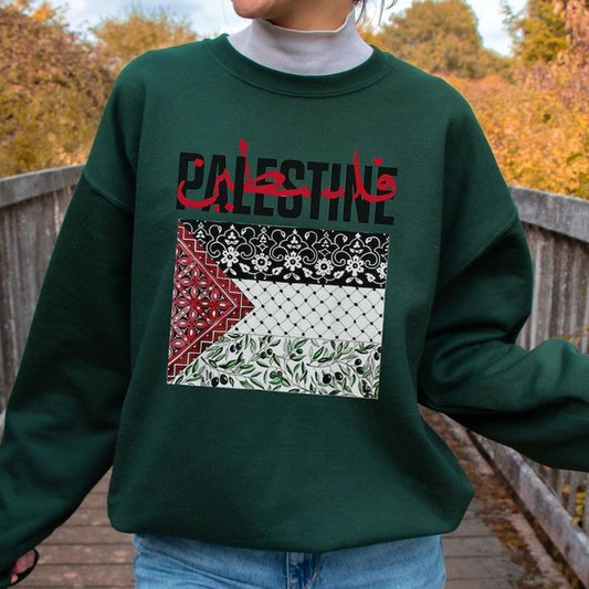 Palestine Sweatshirt, Free Palestine Sweatshirt, For Women