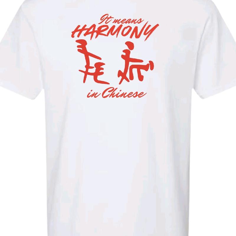 It means Harmony in Chinese T-shirt - men'sfunnyT-shirt -  Menswear Crewneck Top Tshirt Man Casual Shortsleeve