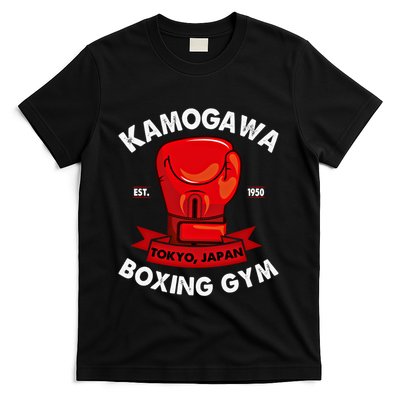 Kbg(Kamogawa) Boxing Gym Tokyo Japan Est 1950 Boxing Gloves Gift T-Shirt