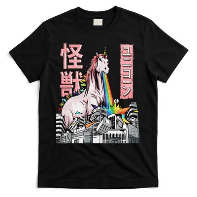 Kaiju Unicorn Japanese Monster Anime Merch Manga Otaku T-Shirt