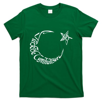 Turkiye Cumhuriyeti Ataturk T-Shirt