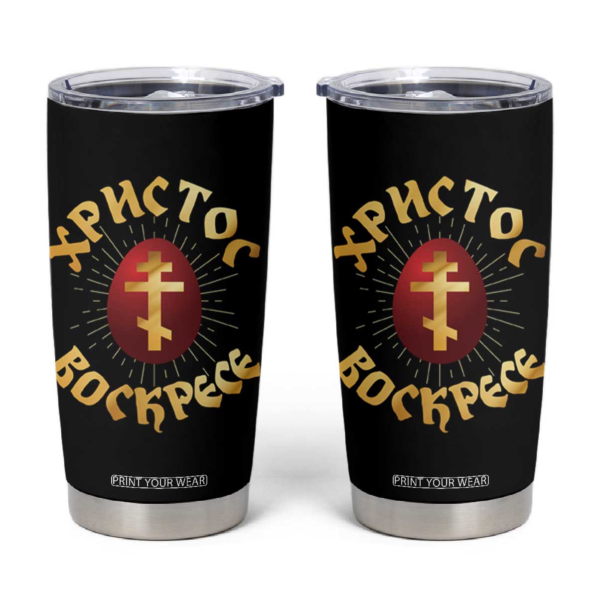 Christ He is Risen Tumbler Cup Khristos Voskress Russian Orthodox Easter Red Eggs TS11