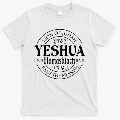 Yeshua Hamashiach Jesus The Messiah Lion Of Judah Christian T-Shirt